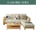 Nordic Solid Wood Sofa Bed Combination Modern Minimalist Small Apartment Corner Royal Fabric Sofa Living Room Wood Furniture Nordic Solid Wood Sofa Bed Combination Modern Minimalist Small Apartment Corner Royal Fabric Sofa Living Room Wood Furniture