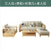 Nordic Solid Wood Sofa Bed Combination Modern Minimalist Small Apartment Corner Royal Fabric Sofa Living Room Wood Furniture Nordic Solid Wood Sofa Bed Combination Modern Minimalist Small Apartment Corner Royal Fabric Sofa Living Room Wood Furniture