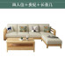 Nordic Solid Wood Sofa Bed Combination Modern Minimalist Small Apartment Corner Royal Fabric Sofa Living Room Wood Furniture Nordic Solid Wood Sofa Bed Combination Modern Minimalist Small Apartment Corner Royal Fabric Sofa Living Room Wood Furniture