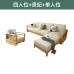 Nordic Solid Wood Sofa Bed Combination Modern Minimalist Small Apartment Corner Royal Fabric Sofa Living Room Wood Furniture Nordic Solid Wood Sofa Bed Combination Modern Minimalist Small Apartment Corner Royal Fabric Sofa Living Room Wood Furniture