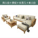 Nordic Solid Wood Sofa Bed Combination Modern Minimalist Small Apartment Corner Royal Fabric Sofa Living Room Wood Furniture Nordic Solid Wood Sofa Bed Combination Modern Minimalist Small Apartment Corner Royal Fabric Sofa Living Room Wood Furniture