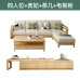 Nordic Solid Wood Sofa Bed Combination Modern Minimalist Small Apartment Corner Royal Fabric Sofa Living Room Wood Furniture Nordic Solid Wood Sofa Bed Combination Modern Minimalist Small Apartment Corner Royal Fabric Sofa Living Room Wood Furniture