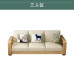 Nordic Solid Wood Sofa Bed Combination Modern Minimalist Small Apartment Corner Royal Fabric Sofa Living Room Wood Furniture Nordic Solid Wood Sofa Bed Combination Modern Minimalist Small Apartment Corner Royal Fabric Sofa Living Room Wood Furniture