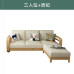 Nordic Solid Wood Sofa Bed Combination Modern Minimalist Small Apartment Corner Royal Fabric Sofa Living Room Wood Furniture Nordic Solid Wood Sofa Bed Combination Modern Minimalist Small Apartment Corner Royal Fabric Sofa Living Room Wood Furniture