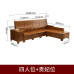 Chinese style carved flower corner storage living room wooden furniture set Chinese style carved flower corner storage living room wooden furniture set