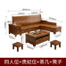 Chinese style carved flower corner storage living room wooden furniture set Chinese style carved flower corner storage living room wooden furniture set