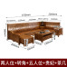 Chinese style carved flower corner storage living room wooden furniture set Chinese style carved flower corner storage living room wooden furniture set