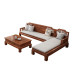 Chinese Style Wooden Sofa Luxury Classic Chinese Style Wooden Sofa Luxury Classic