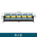 Chinese Style Solid Wood Sofa Set