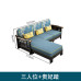 Chinese Style Solid Wood Sofa Set