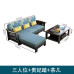 Chinese Style Solid Wood Sofa Set