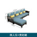 Chinese Style Solid Wood Sofa Set