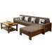 Chinese Modern Solid Wood Sofa Set Chinese Modern Solid Wood Sofa Set
