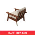 Scandinavian Minimalist Modern Living Room Fabric Sofa Set Dual Season Small Home Wood Color Furniture Scandinavian Minimalist Modern Living Room Fabric Sofa Set Dual Season Small Home Wood Color Furniture