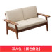 Scandinavian Minimalist Modern Living Room Fabric Sofa Set Dual Season Small Home Wood Color Furniture Scandinavian Minimalist Modern Living Room Fabric Sofa Set Dual Season Small Home Wood Color Furniture