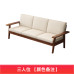 Scandinavian Minimalist Modern Living Room Fabric Sofa Set Dual Season Small Home Wood Color Furniture Scandinavian Minimalist Modern Living Room Fabric Sofa Set Dual Season Small Home Wood Color Furniture