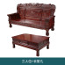 Solid Wood Sofa Tea Table Chinese Living Room Office Countryside Vintage Carved Wooden Furniture