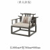 Modern andTraditional Chinese Style Living Room Furniture Set Modern andTraditional Chinese Style Living Room Furniture Set
