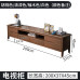 Modern Minimalist TV Stand Tea Table Combo Small Space Rubberwood American Living Room