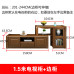 Modern Minimalist TV Cabinet Set