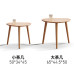 Nordic Japanese Real Wood Small Tea Table Elliptical Sofa Side Table Home Living Room Side Table