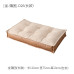 Lazy Person Living Room And Bedroom Cushions Lazy Person Living Room And Bedroom Cushions