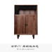 Modern Slim Wooden Cabinet Modern Slim Wooden Cabinet