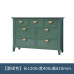 Green Wardrobe Hall Corner Cabinets