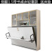 Multifunctional Invisible Wallbed Murphy Foldable Electric Desk Hardware Luxury Flip Bed