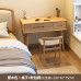 Modern minimalist walnut dressing table Modern minimalist walnut dressing table
