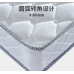 Double Latex Coir Spring Mattress 20cm Thick for Home