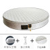 Foldable Round 2m Latex Spring Mattress Coconut Palm Dreamsure 20cm Thick Hotel Princess Bed Foldable Round 2m Latex Spring Mattress Coconut Palm Dreamsure 20cm Thick Hotel Princess Bed