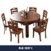Chinese style full house wooden bed wardrobe complete bedroom furniture set two bedrooms one living master bedroom full set furniture Chinese style full house wooden bed wardrobe complete bedroom furniture set two bedrooms one living master bedroom full set furniture