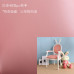 Rabbit Ear Chair Fabric European Style Simple Backrest Handrail Makeup Chair