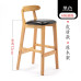 Modern Minimalist Home Bar Chair Modern Minimalist Home Bar Chair