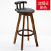 Retro Swivel Barstool Modern Minimalistic Solid Wood Backrest American Tall Stool Creative Cafe Bar Chair