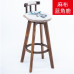 Retro Swivel Barstool Modern Minimalistic Solid Wood Backrest American Tall Stool Creative Cafe Bar Chair