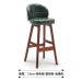 Modern Luxury Bar Chair Modern Luxury Bar Chair