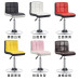 Modern Adjustable Barstool Modern Adjustable Barstool