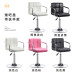 Modern Adjustable Barstool Modern Adjustable Barstool