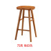 Nordic Bar Stools Wooden Stools Home Benches Simple Bar Chairs Tea Shop Bar Stools