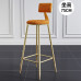 Scandinavian Modern Bar Stool