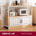 Kitchen Sideboard Cabinet