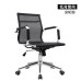 Modern Minimalistic Office Chairs Modern Minimalistic Office Chairs
