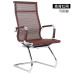 Modern Minimalistic Office Chairs Modern Minimalistic Office Chairs