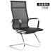 Modern Minimalistic Office Chairs Modern Minimalistic Office Chairs