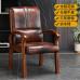 Wooden Meeting Chair Home Comfortable Office Chess Conference Leather Boss Chair Four Legs Wooden Meeting Chair Home Comfortable Office Chess Conference Leather Boss Chair Four Legs