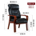 Wooden Office Chairs Mahjong Chess Meeting Leather Cowhide Boss Executive Computer Home Use Wooden Office Chairs Mahjong Chess Meeting Leather Cowhide Boss Executive Computer Home Use