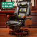 Leather Executive Office Massage Recliner Chair Home Computer Chair Leather Executive Office Massage Recliner Chair Home Computer Chair