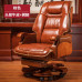 Leather Executive Office Massage Recliner Chair Home Computer Chair Leather Executive Office Massage Recliner Chair Home Computer Chair